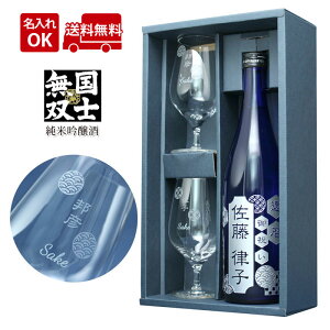 ̓   Mtg v[g { Vbg cB[[ Sake B yA OX Zbg ċ mo 720ml LO җ l  җ Ê  P Ď   I a