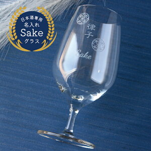 ̓  v[g Mtg { Vbg cB[[ Sake OX B 290mL 1r  j LO a ̓  җ Ê  P  hV l o^C zCgf