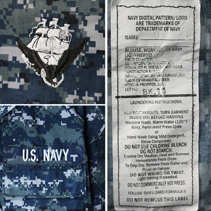 楽天市場】US. NAVY Digital Camo Type-1 NWUジャケット《実物・USED 