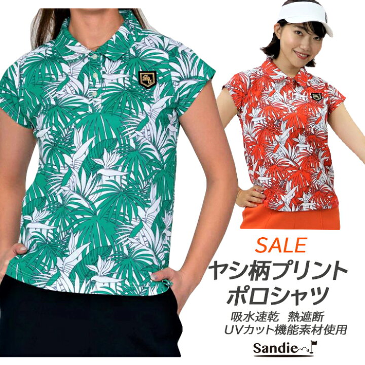 楽天市場】ヤシ柄フレンチスリーブポロ ゴルフウェアレディース ゴルフ  