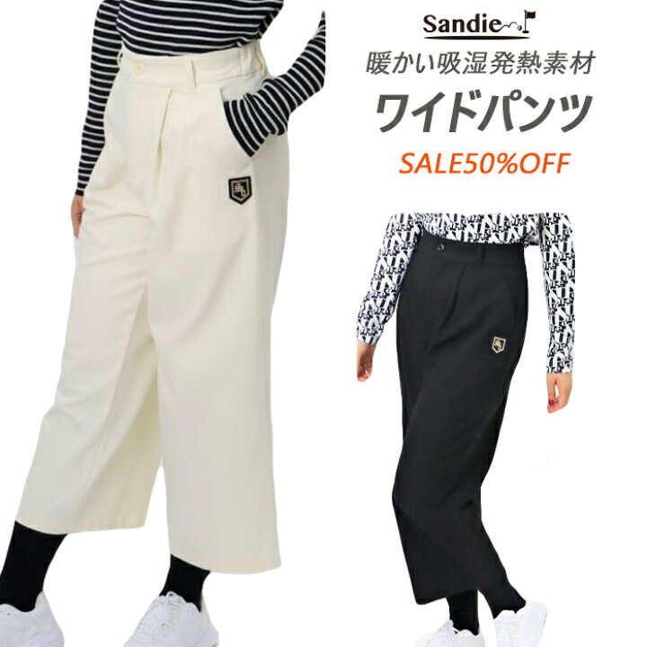 楽天市場】ゴルフワイドパンツ【在庫一掃SALE】ゴルフレディースパンツ 