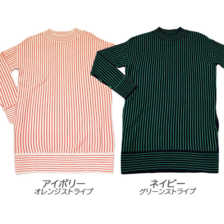 楽天市場】ストライプチュニックニット レディースゴルフセーター 