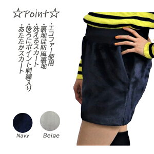 tFCNt@[XJ[gy݌Ɉ|SALEzfB[XStXJ[g StfB[XXJ[g StEFAfB[XXJ[g fB[XStXJ[g S/M/L x[W lCr[ nt