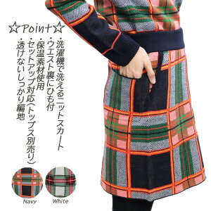 `FbNjbgXJ[gy݌Ɉ|SALEz StEFAfB[XXJ[g fB[XStEFAXJ[g `FbN zCg lCr[ ۉf 􂦂 \ h Z