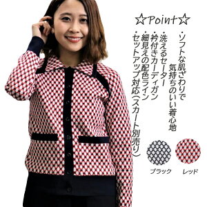 WIgbNJ[fBKy݌Ɉ|SALEz StfB[X StEFAfB[X fB[XStZbgAbviXJ[gʔj StTCY 킢StEFA u