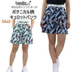 ボタニカル柄キュロットパンツゴルフウェアレディース レディースゴルフウェア レディースゴルフパンツ ゴルフレディースパンツ ゴルフキュロット S/M/L ゴルフかっこいいパンツ ゴルフレディースズボン ゴルフハーフパンツレディース レディースゴルフキュロット