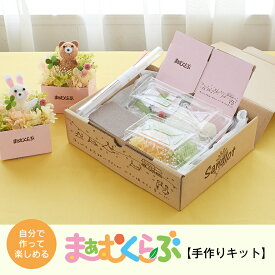 手作りキット プリザーブドフラワー うさぎ くま アニマルフラワー 枯れない 誕生日プレゼント ギフト 誕生日花 キャラクター アレンジメント かわいい 子供 還暦 結婚 出産 開店 記念日 お祝い 女の子 母 父親 義母 50代 60代