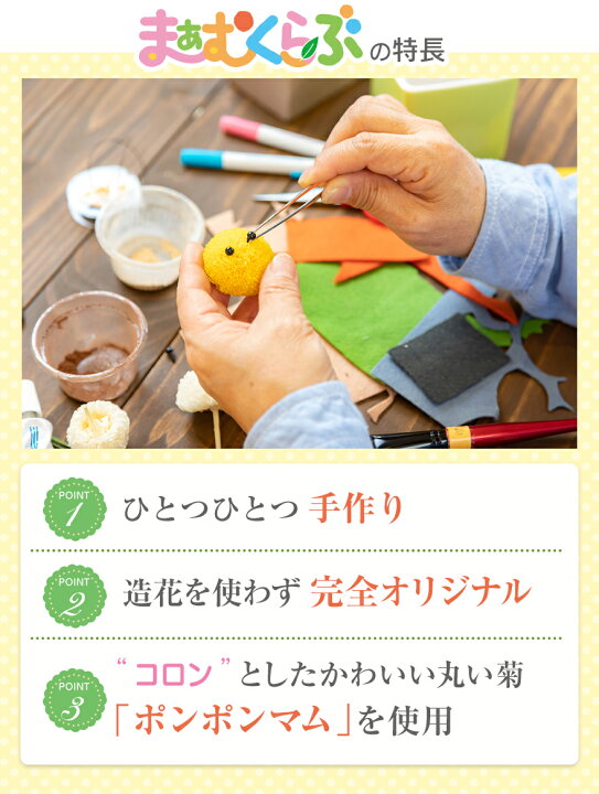 楽天市場】【10/18・10/20ポイント5倍】あす楽12時 誕生日 花  