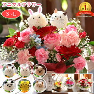 【3/15ポイント5倍】 最短翌日配送 誕生日 花 ホワイトデー 卒業 卒園 退職 入学 入園 母の日 お供え ア…