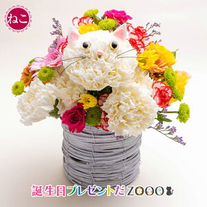 生花 プレゼント 猫 花の人気商品 通販 価格比較 価格 Com