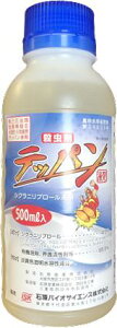 ebpt 500ml