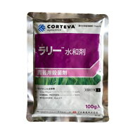 ラリー水和剤 100g