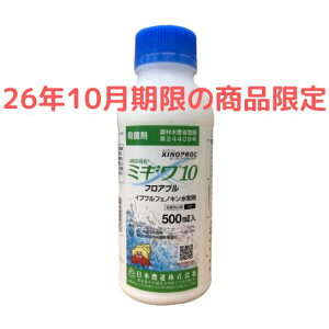 y2026N10z~M10tAu 500ml