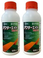 アフターエイドフロアブル 500ml×2本セット