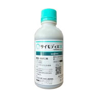 サイモディスDC 250ml