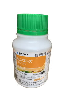 XsmG[XtAu 250ml