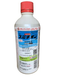 スミチオン乳剤 500ml