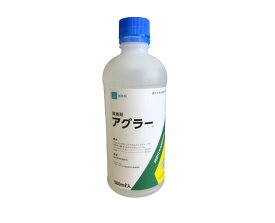 アグラー 500ml