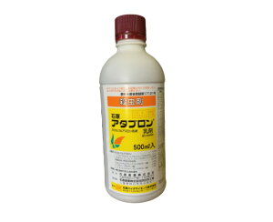 A^u 500ml