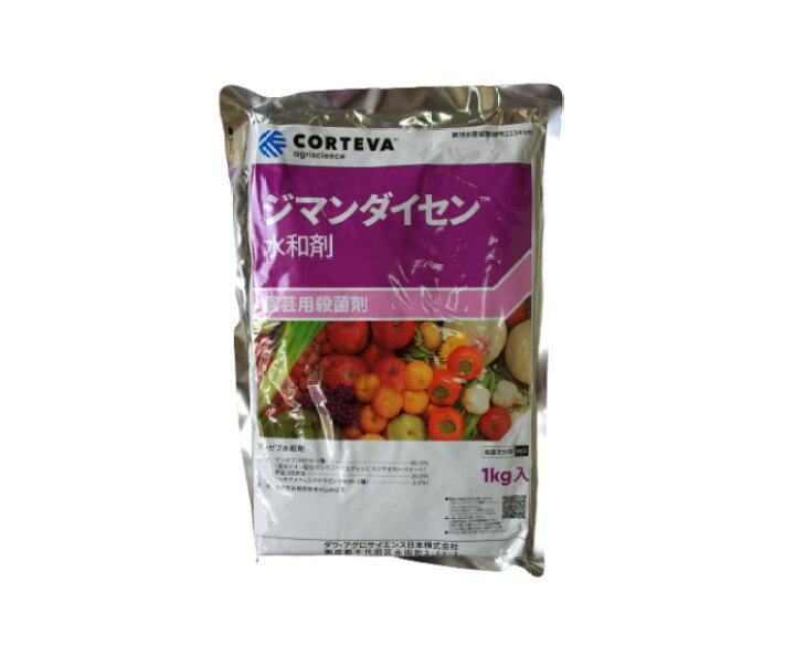 楽天市場】ジマンダイセン水和剤 1kg : 山東農園 楽天市場店