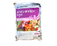 ジマンダイセン水和剤 500g