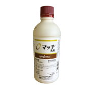 マッチ乳剤 500ml