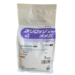 �v�����b�\���܃I���K 1kg