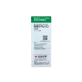 ジベレリン液剤 40ml