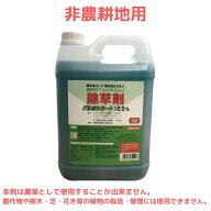 グルホシネート18.5％（非農耕地用） 5L