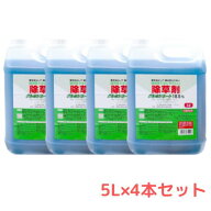 グルホシネート18.5％（非農耕地用）5L×4本セット