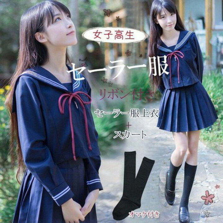 美少女　制服　清純 