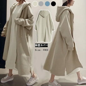 初秋の新作韓国ファッション ロングパーカー　パーカーワンピース　ブラウス 　 長袖Tシャツゆったり感体型カバー