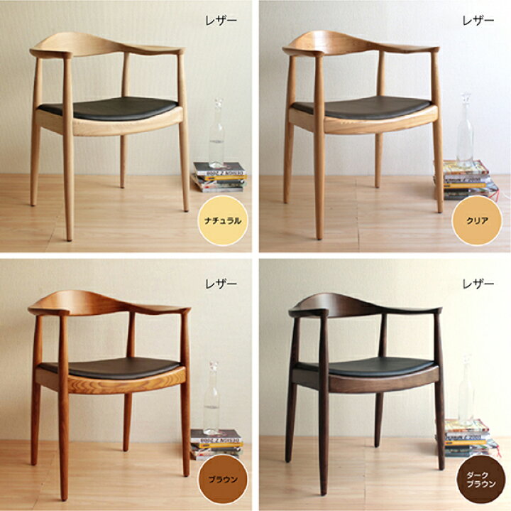 楽天市場】【デザイナー：ハンス・J・ウェグナー】 商品名：THE CHAIR 