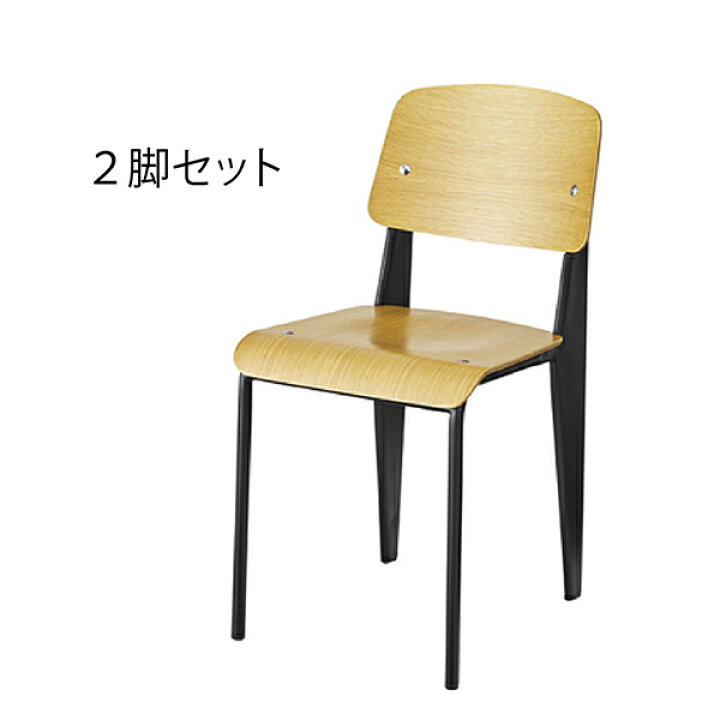 楽天市場】【デザイナー：ジャン・プルーヴェ】 商品名：Standard 