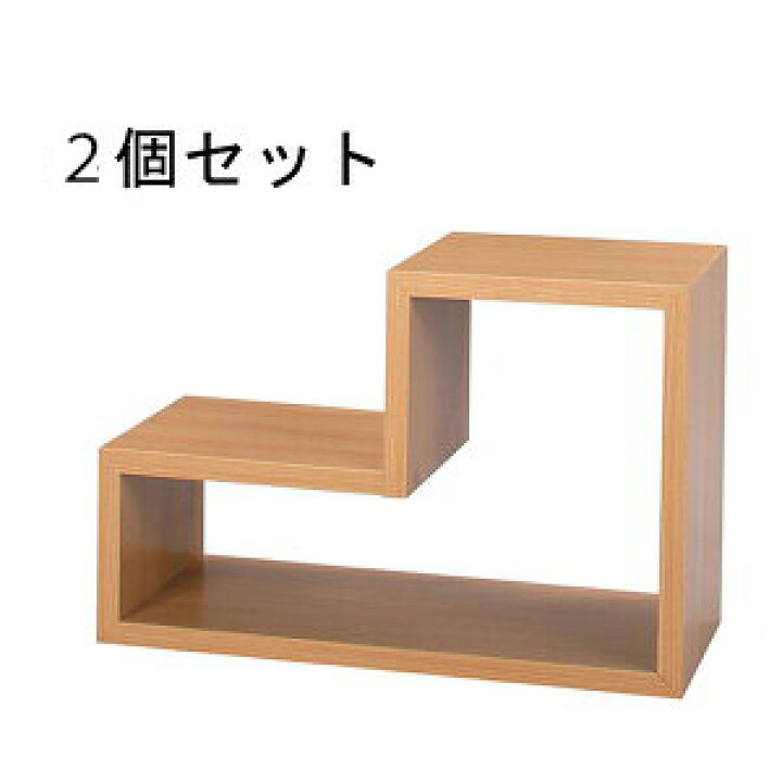 楽天市場】商品名 NESTING ディスプレイラック「 L 型 」2個セット  