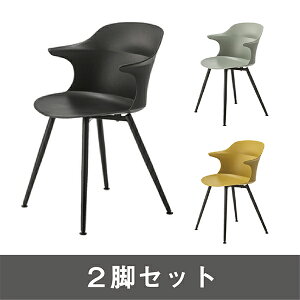 2�r�Z�b�g���i���FVENT ARM CHAIR�i���F���g �A�[���`�F�A�j�y���_���z�y�����z�ySCL�z�y�_�C�j���O�z�y�f�U�C���z�y�O���[�z�y�C�G���[�z�y�z���C�g�z�y�I�t�B�X�z�y���ցz�y�X�^�b�L���O�z