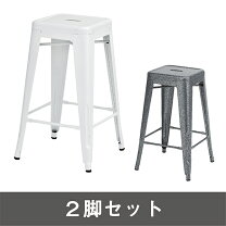 楽天市場】マリン ハイスツールの通販