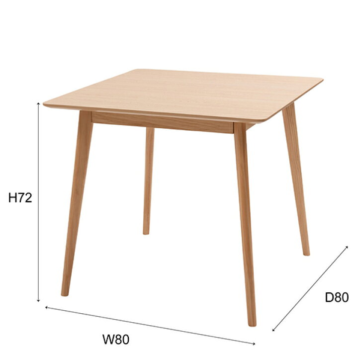 楽天市場】商品名：ウッド スクエアテーブル（80×80cm）【ダイニング 