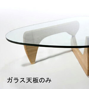 ガラス 天板のみの人気商品 通販 価格比較 価格 Com