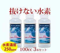 楽天市場】濃縮水素イオン水の通販