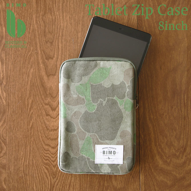 5色から選べる8インチタブレット対応のケース BIMO SALE 83%OFF ビモ テレワーク ご注文で当日配送 在宅勤務 リモートワーク タブレットケース 8インチ 迷彩 タブレットポーチ アイパッドケース カモフラージュ タブレットカバー ケース iPad 緑
