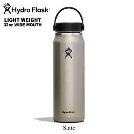 水筒 マグボトル 直飲み ステンレスボトル 取っ手 【 Hydro Flask 32oz 946ml 】 ハイドロフラスク 軽量 保温 保冷 魔法瓶 約 1L かわいい おしゃれ アウトドア トレイル 山登り ハイキング HYDRATION Light Weight 32オンス Wide Mouth