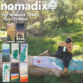 NOMADIX ノマディックス タオル 大判 72x184cm 吸水力 速乾性 ヨガ ヨガマット サーフィン ビーチ ジム キャンプ 旅行 エコ リサイクル サステナブル 環境保全 かわいい お洒落 カラフル 山脈 景観 地図 ハワイ アメリカ