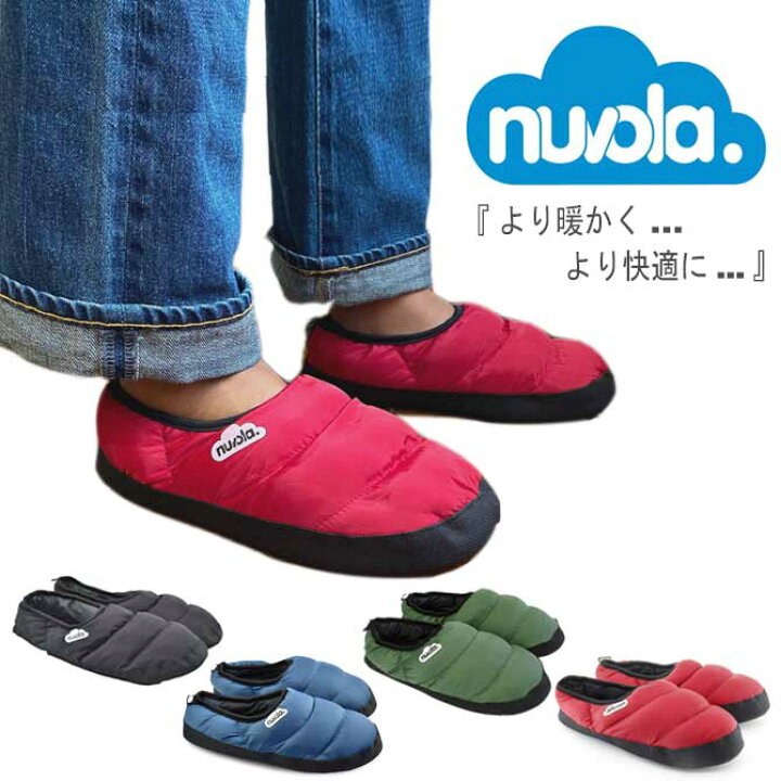 楽天市場 Nuvola ヌヴォラ 室内履き用 軽量 ダウンサンダル ルームシューズ メンズ レディース クラシック サボ 冬用スリッパ 内履き オフィス 防寒 撥水性 保温性 暖かい フィット感 スリッポン スペイン ブラック ネイビー グリーン レッド Sandy Weekend