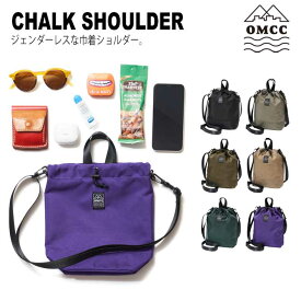 OMCC ショルダーバッグ Chalk Shoulder 巾着 バッグ 2WAY 斜め掛け コンパクト レディース メンズ 撥水 軽量 貴重品 カラフル ミニショルダー ミニマル 長財布 水筒 ペットボトル 散歩 旅行 レジャー サブバッグ OMC-PW0001