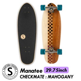 スケートボード コンプリート クルーザー Sanford Shapes サンフォードシェイプス Manatee マナティー 29.75インチ skateboard complete sk8 スケート スケボー カリフォルニア お洒落 インテリア 可愛い 木目 ヘリンボーン