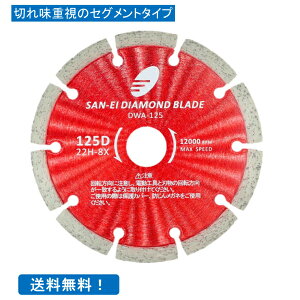 _ChJb^[ 5C` 125mm DWA-125 RN[g ΍ K ubN ^ ALC ^Cp ZOg^Cv