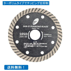 _ChJb^[ 4C` 105mm RN[g ΍ K ubN ^ ALC ^Cp ^[{^Cv