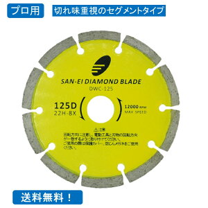 _ChJb^[ 5C` 125mm vp dRN[g d΍ RN[g K ubN ^ ALC p ZOg^Cv