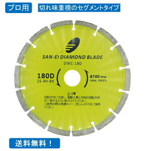 _ChJb^[ 7C` 180mm vp dRN[g d΍ RN[g K ubN ^ ALC p ZOg^Cv